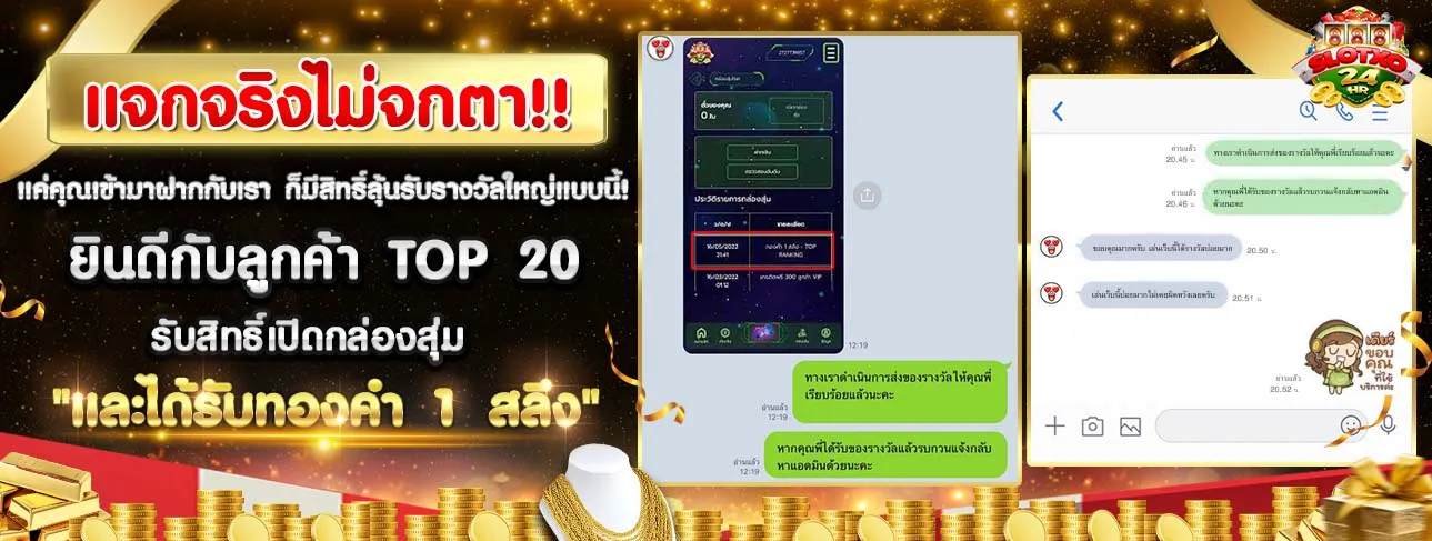 สล็อต ฝาก ถอน ไม่มีขั้นต่ำ แตกง่าย เครดิตฟรี