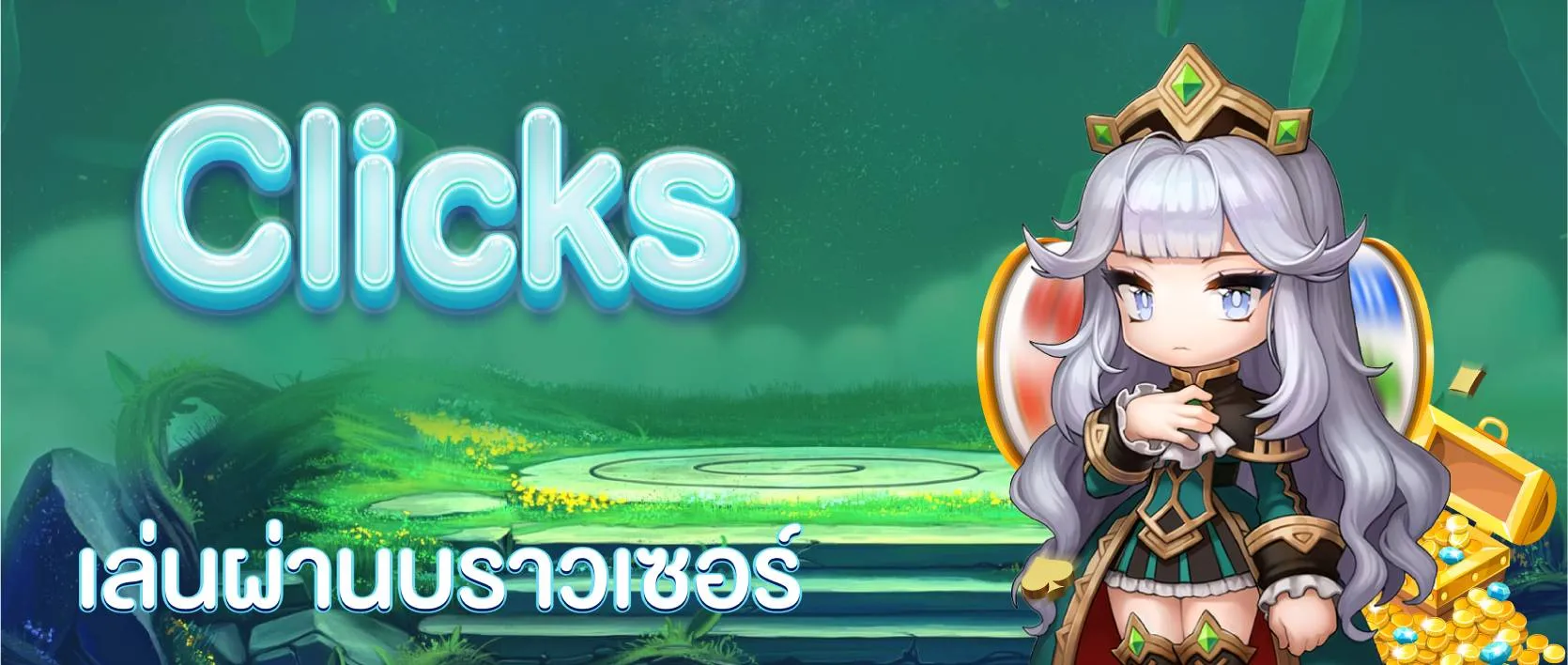 สล็อต ฝาก ถอน ไม่มีขั้นต่ำ แตกง่าย ทางเข้า