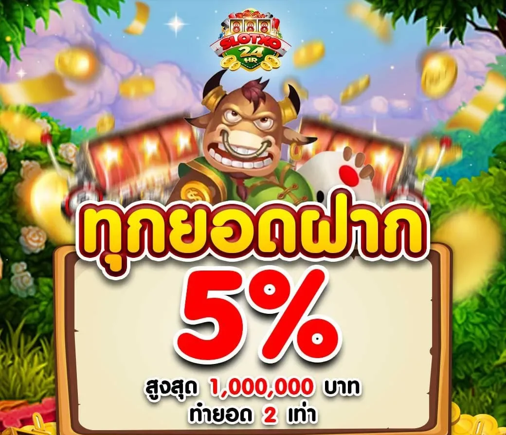 tenfold by สล็อต ฝาก ถอน ไม่มีขั้นต่ำ แตกง่าย แตกหนัก