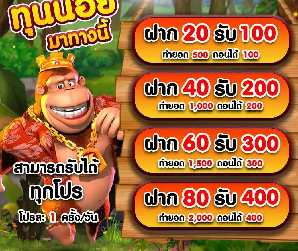 tenfold by สล็อต ฝาก ถอน ไม่มีขั้นต่ำ แตกง่าย แตกหนัก